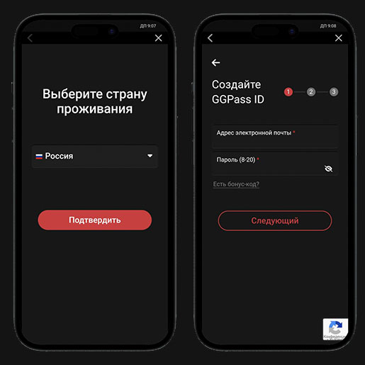 Регистрация в руме