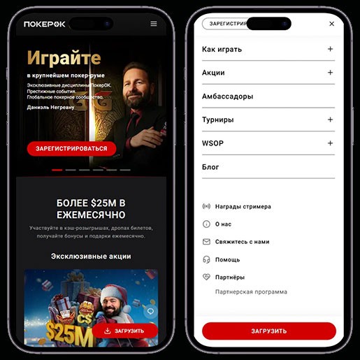 Веб-версия площадки