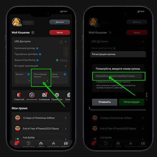 Верификация личности