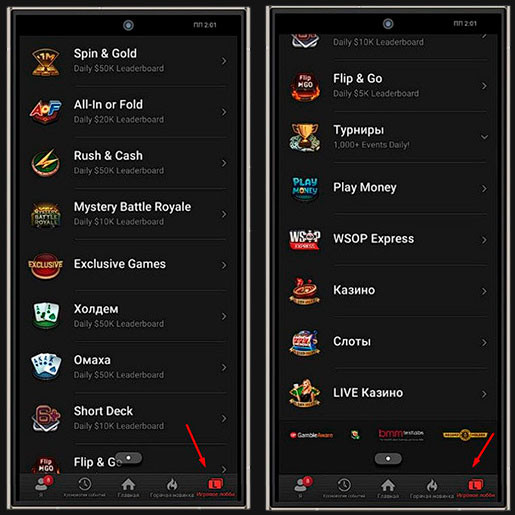 Каталог игр
