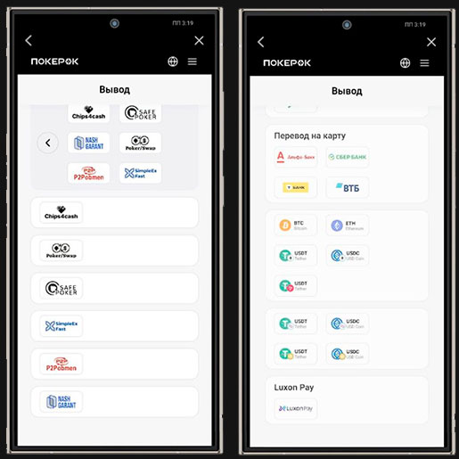 Способы кешаута
