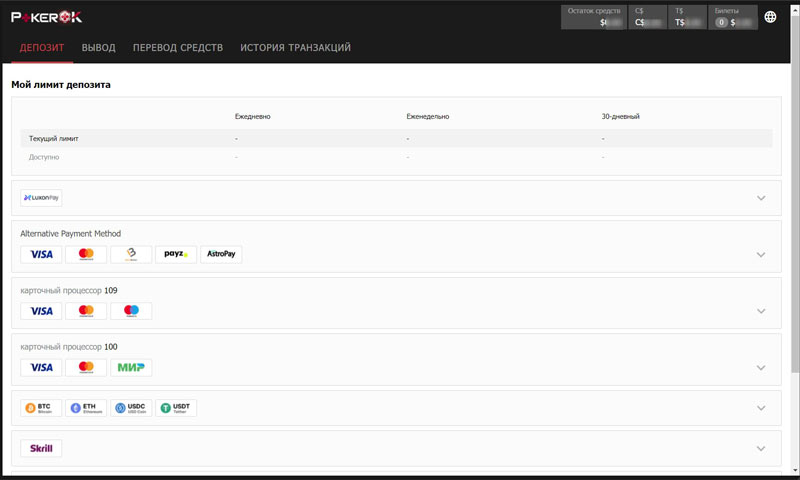 Типы операций